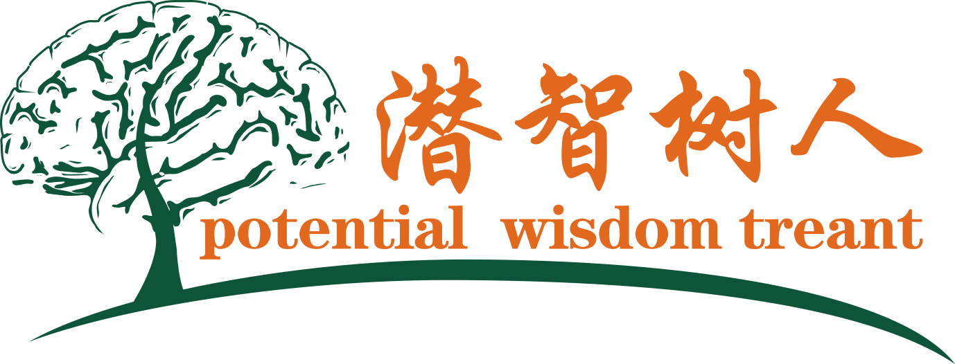 美女搞鸡巴网站北京潜智树人教育咨询有限公司